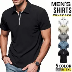 ポロシャツ メンズ ゴルフウェア 半袖 夏 リブ ジップアップ 無地 カジュアル ビジネス ゴルフシャツ 通気性 30代 40代 50代 男性yifengyu113
