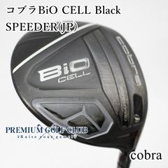 COBRA Bio Cell+ コブラ バイオセル アイアン 5本セット - メルカリ