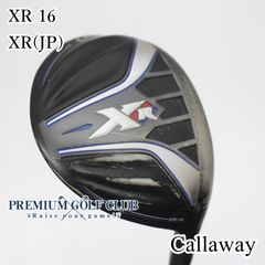 キャロウェイXR16°フェアウェイウッドFWゴルフクラブ中古ハードスペックX キャロウェイXR16°フェアウェイウッドFWゴルフクラブ中古ハード