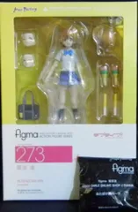 マックスファクトリー ラブライブ! figma 星空凛　おとぼけ顔付き 273