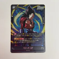 N083[PK]Y4518(カード) ベジータ:GT FB09-117 ③ SR やや傷や汚れあり 3/30出品