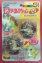 トミー モンスターコレクションWゲット/塗装済完全保存版/第13弾 ポケットモンスター/ポケモン サンドパン&サンド 45