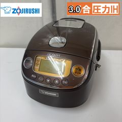 名古屋市近郊配送設置無料】S743 ⭐ Panasonic｜パナソニック 3ドア 