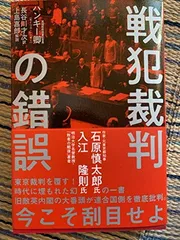 2026年最新】歴史街道殺人事件の人気アイテム - メルカリ