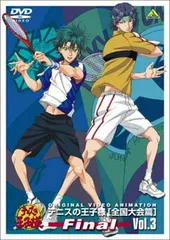 2026年最新】テニスの王子様 ova 全国大会篇 dvdの人気アイテム - メルカリ