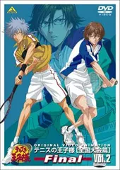 2026年最新】テニスの王子様 ova 全国大会篇 dvdの人気アイテム - メルカリ