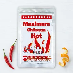 マキシマムキトサンホット (20日分 180粒) ダイエット サプリメント MIYABI 正規品 送料無料 追跡可能メール便のサムネイル