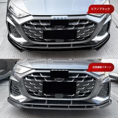 にゃんちゅう 無限フロントスポイラー　RC5 オデッセイ にゃんちゅう様専用 無限フロントスポイラー RC5 オデッセイ - メルカリ