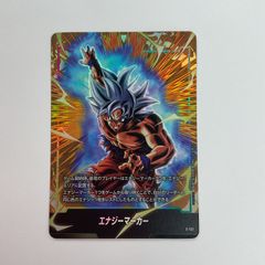 エナジーマーカー 孫悟空パラレル E-127 2nd anniversary - メルカリ