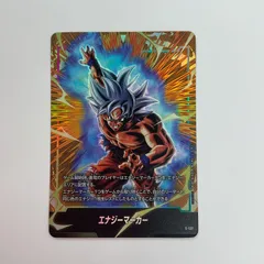 N083[PK]Y4522(カード) エナジーマーカー E-127 目立った傷や汚れなし 3/30出品