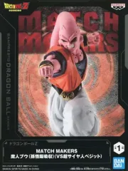 【中古】フィギュア 魔人ブウ(孫悟飯吸収) 「ドラゴンボールZ」 MATCH MAKERS 魔人ブウ(孫悟飯吸収)(VS超サイヤ人ベジット)
