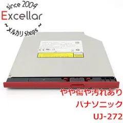 2026年最新】UJ-272の人気アイテム - メルカリ