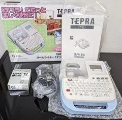 2026年最新】テプラプロ sr150amの人気アイテム - メルカリ