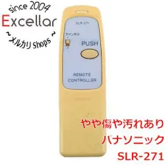 [bn:3] SANYO製　照明用リモコン　SLR-271のサムネイル