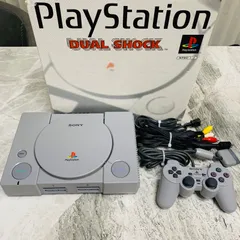 【完動品】PlayStation 本体 SCPH-7000