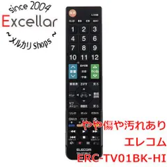 [bn:10] ELECOM　かんたんTV用リモコン 日立 Wooo用　ERC-TV01BK-HIのサムネイル