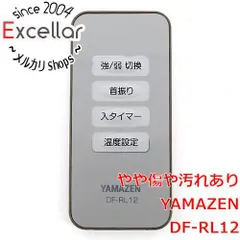 [bn:10] YAMAZEN　セラミックファンヒーター用リモコン　DF-RL12　リモコンのみのサムネイル