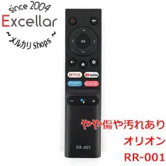 [bn:3] ORION　チューナーレススマートテレビ用リモコン　RR-001　電池カバーなしのサムネイル