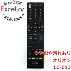 [bn:2] ORION　テレビ用リモコン LC-013のサムネイル