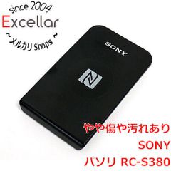 SONY RC-S380 非接触ICカードリーダー・ライター(超美品) - メルカリ
