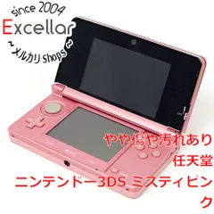 [bn:3] 任天堂　ニンテンドー3DS ミスティピンク　CTR-S-PAAA　ACアダプター・クッションなし