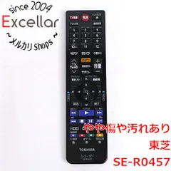 2026年最新】dbr-z510 リモコンの人気アイテム - メルカリ 2026年最新】dbr-z510 リモコンの人気アイテム - メルカリ