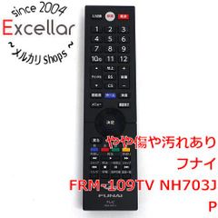 FUNAI ブルーレイレコーダー リモコン NB734 TV - メルカリ