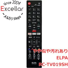 [bn:17] ELPA　テレビリモコン シャープ アクオス用　RC-TV019SHのサムネイル