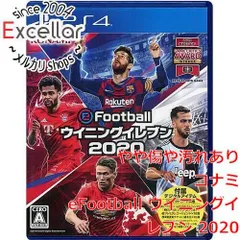 [bn:10] eFootball ウイニングイレブン 2020　PS4のサムネイル