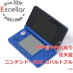 [bn:8] 任天堂　ニンテンドー3DS コバルトブルー　CTR-S-BBAAのサムネイル