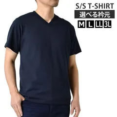 Tシャツ メンズ 《Vネック：ネイビー》新品 未使用 半袖 無地 選べる クルーネック Vネック 柔らか 綿混 ストレッチ カットソー カジュアル インナー【B8Z】【メール便2】ファッション メンズ M L LL 3L 春 夏 秋 冬