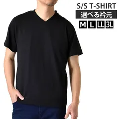 Tシャツ メンズ 《Vネック：ブラック》新品 未使用 半袖 無地 選べる クルーネック Vネック 柔らか 綿混 ストレッチ カットソー カジュアル インナー【B8Z】【メール便2】ファッション メンズ M L LL 3L 春 夏 秋 冬