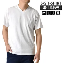 Tシャツ メンズ 《Vネック：ホワイト》新品 未使用 半袖 無地 選べる クルーネック Vネック 柔らか 綿混 ストレッチ カットソー カジュアル インナー【B8Z】【メール便2】ファッション メンズ M L LL 3L 春 夏 秋 冬