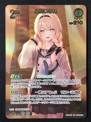 ホロライブOCG ホロカ 風真いろは 2nd UR hBP06-027 トレカ TCG 264