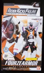 バンダイ RKF ライダーアーマーシリーズ 仮面ライダージオウ フォーゼアーマー