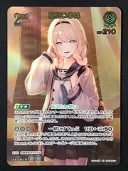 ホロライブOCG ホロカ 風真いろは 2nd UR hBP06-027 トレカ TCG 264