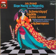 2026年最新】Eine Nacht in Venedigの人気アイテム - メルカリ