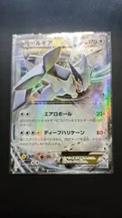 ポケモンカードゲーム　引退品  4枚セットまとめ
