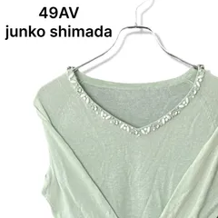49AV junko shimada ジュンコシマダ リネン混 ニット 38 M ミントグリーン レディース 襟元 ビーズ ラインストーン Vネック 麻 綿 春 夏 サマーニット 華やか 上品 オフィス カジュアル 091TYのサムネイル