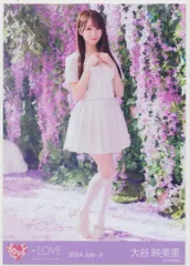 ＝LOVE 2024年7月ランダム生写真 大谷映美里 2024 July-II (「絶対アイドル辞めないで」MV衣装) ヒキ