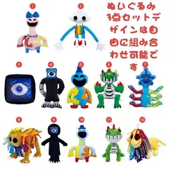 お得！ナイトメアクリッターズ　nightmare Crittersダンディーズワールド ぬいぐるみ 3点セット まとめ売り子供クリスマス プレゼントに最適 ギフト 安い