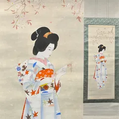 2026年最新】横尾芳月の人気アイテム - メルカリ