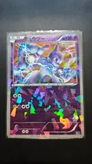 ポケモンカードゲーム　引退品  3枚セットまとめ