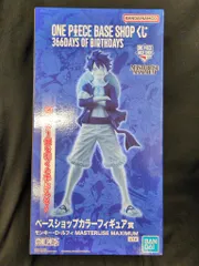 BANDAI SPIRITS ONE PIECE BASE SHOP くじ 366DAYS OF BIRTHDAYS ベースショップカラーフィギュア賞 モンキー・D・ルフィ MASTERLISE MAXIMUM