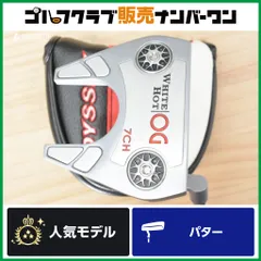 2026年最新】オデッセイ ストロークラボ 7の人気アイテム - メルカリ 2026年最新】オデッセイ ストロークラボ 7の人気アイテム - メルカリ