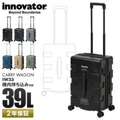 美品☆ 本格キックボードボード付きキャリーケース スイス製 33L 美品☆ 本格キックボードボード付きキャリーケース スイス製 33L