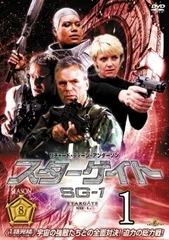 2026年最新】スターゲイト SG-1 シーズン3の人気アイテム - メルカリ