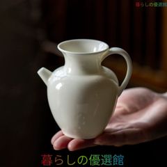 石渡磨美さん ピッチャー 水差し ホワイト - メルカリ