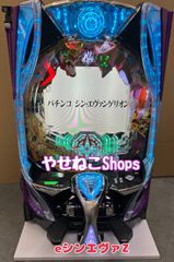 最終在庫 JB フリーダム枠 スマパチ用 中古 無加工 - メルカリ