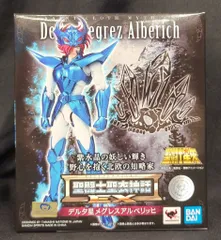 BANDAI SPIRITS 聖闘士聖衣神話EX 車田正美 デルタ星メグレスアルベリッヒ